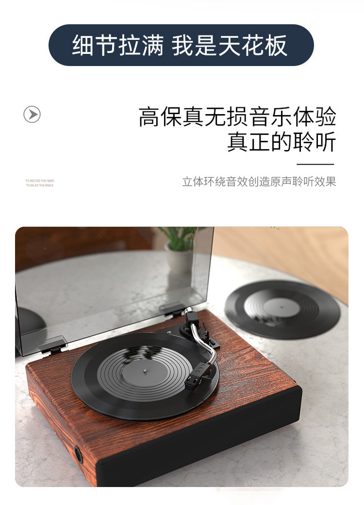 Виниловый проигрыватель orangedi橙迪黑胶唱片机复古留声机音响蓝牙音箱欧式情人节礼物lp