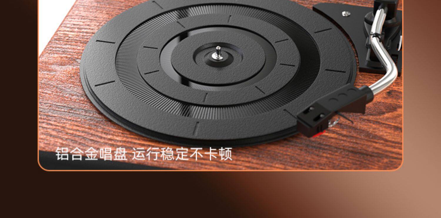 Виниловый проигрыватель orangedi橙迪黑胶唱片机复古留声机音响蓝牙音箱欧式情人节礼物lp