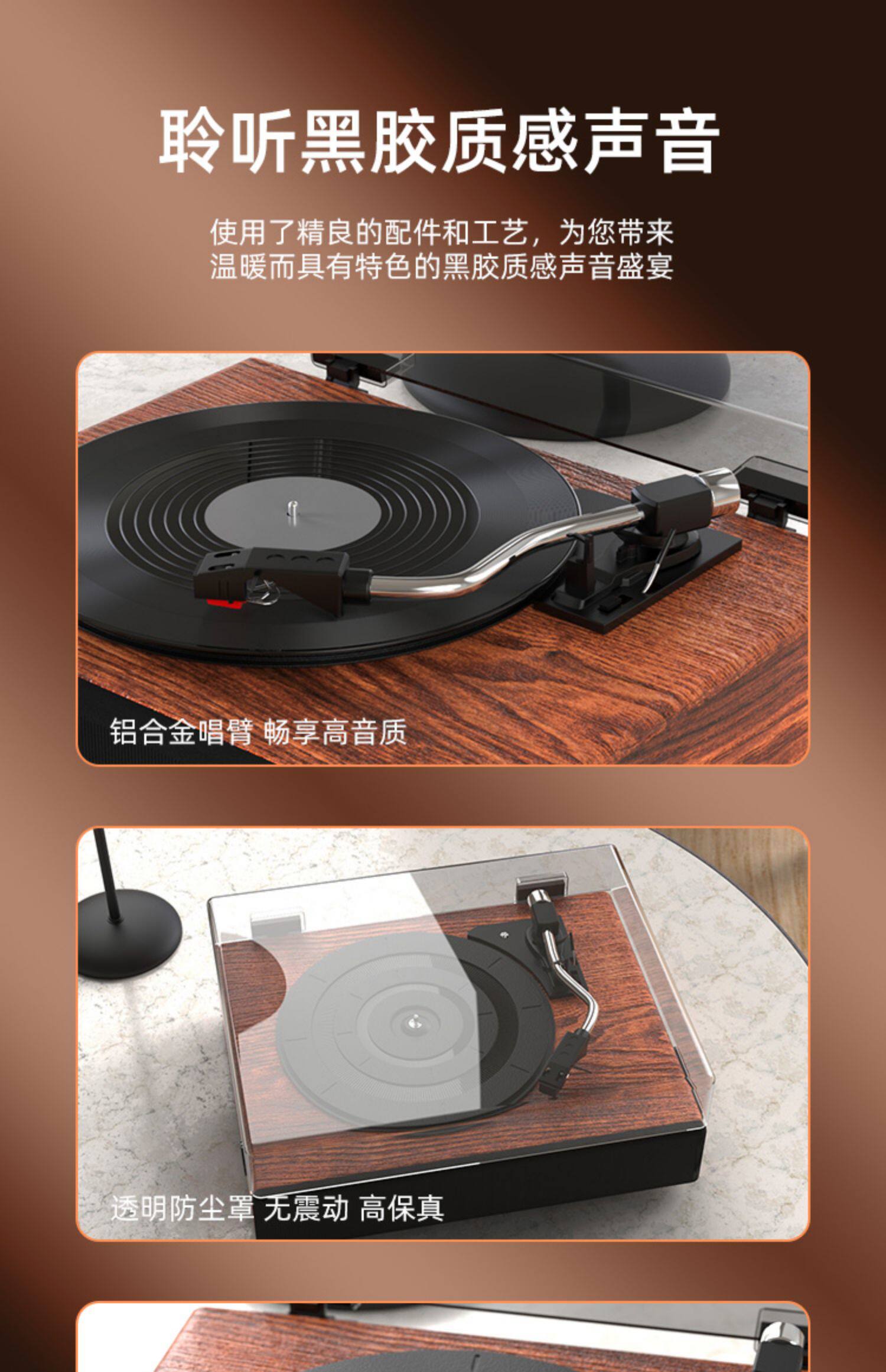 Виниловый проигрыватель orangedi橙迪黑胶唱片机复古留声机音响蓝牙音箱欧式情人节礼物lp