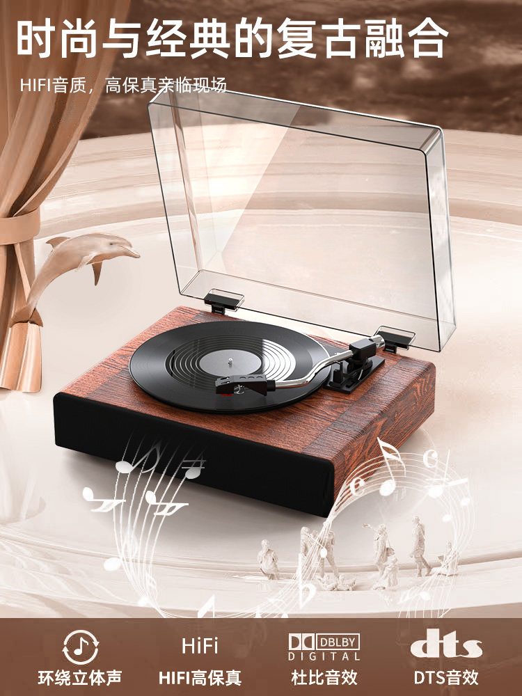 Виниловый проигрыватель orangedi橙迪黑胶唱片机复古留声机音响蓝牙音箱欧式情人节礼物lp