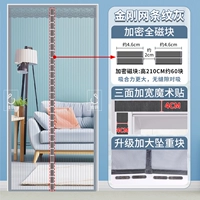 [Добавить магнитные блоки по всему ряду] Vajrayana Grey Strip [расширяется около+4 больших веса]