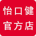 怡口健官方店