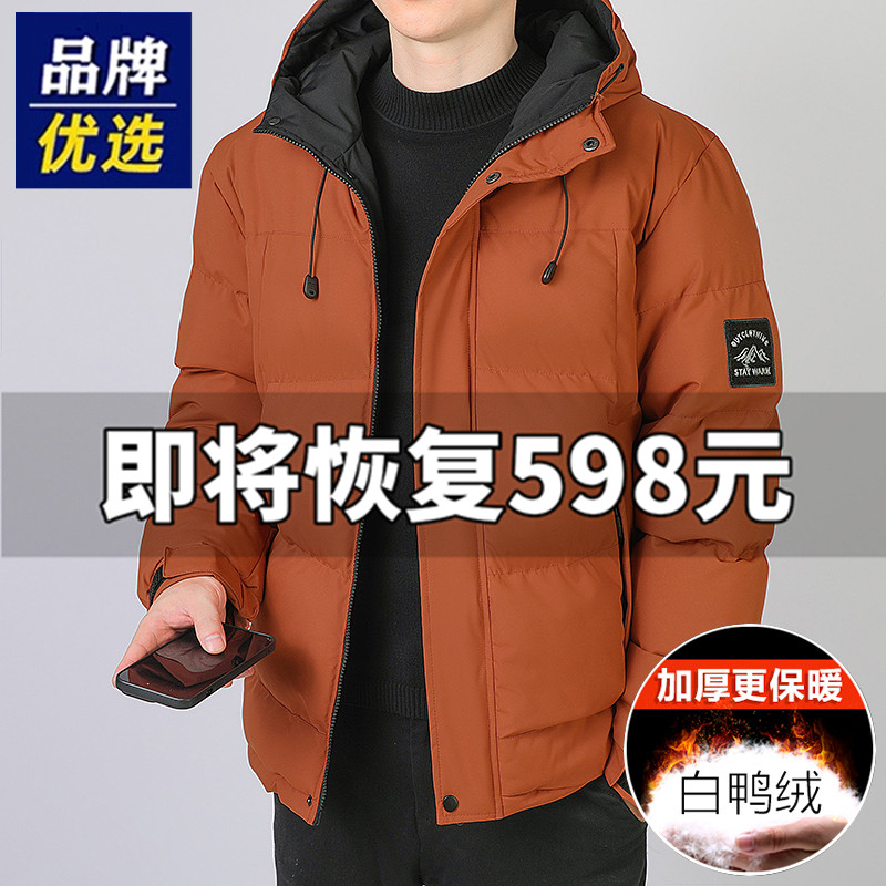 Популярный мужской пуховик бренда, новинка зимы 2025 года, модная свободная толстая стеганая куртка с капюшоном