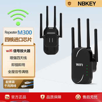 Wireless Wifi Signal Repeater Repeater Wireless Extender Wifi Router Signal Booster Amplifier