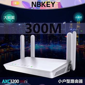 Wireless Wifi Router 300m Home Student Dormitory Travel B&B Universal Ai Acceleration Multi-Core Wearable Wall