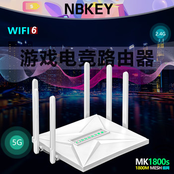 Wireless Wifi Router for Home, Company, and Internet Cafe Use, Upgraded Version with Quad-Core Wifi6+ Gaming and E-Sports Router