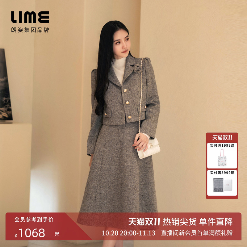Langzi/Lime Rhine British-Style Herringbone Tweed Suit with Handmade Brooch, Chanel-Style Top and Skirt, New Model