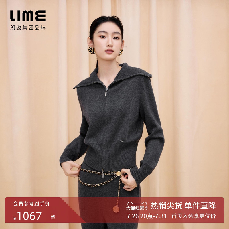 Langzi/Lime Rhine Autumn/Winter New Miu Style Wool Casual Knit Set Lapel Cardigan Sweater Straight Pants Langzi/Lime Rhine Autumn/Winter New Miu Style Wool Casual Knit Set Lapel Cardigan Sweater Straight Pants