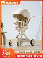 Складной детский Феникс для выхода на улицу, детская прогулочная коляска с сидением, можно сидеть и лежать