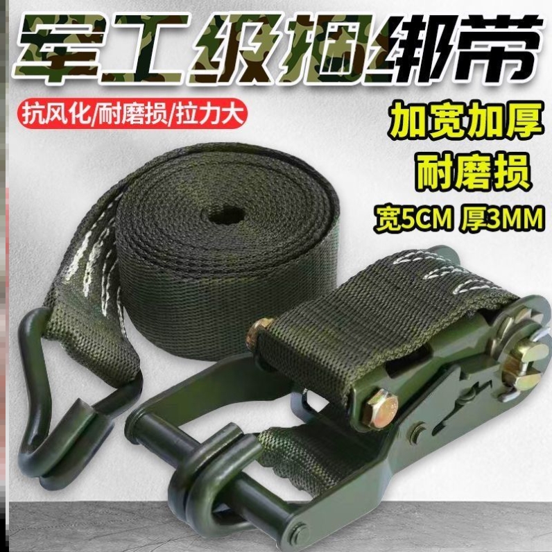 Bandaid wagon with double hook wagon automatic buckle brake rope thickened abrasion-proof towing car rope seat belt strap-Taobao