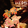 New Year Spring Festival Fish Lanterns Children's DIY Lantern Making Materials Koi Lanterns Small Goldfish New Year's Carp Lanterns