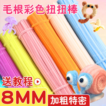 Fluffy Twist Sticks Bouquet DIY Craft Materials Full Set for Children, Colorful Macaron Color Series, Dense Plush