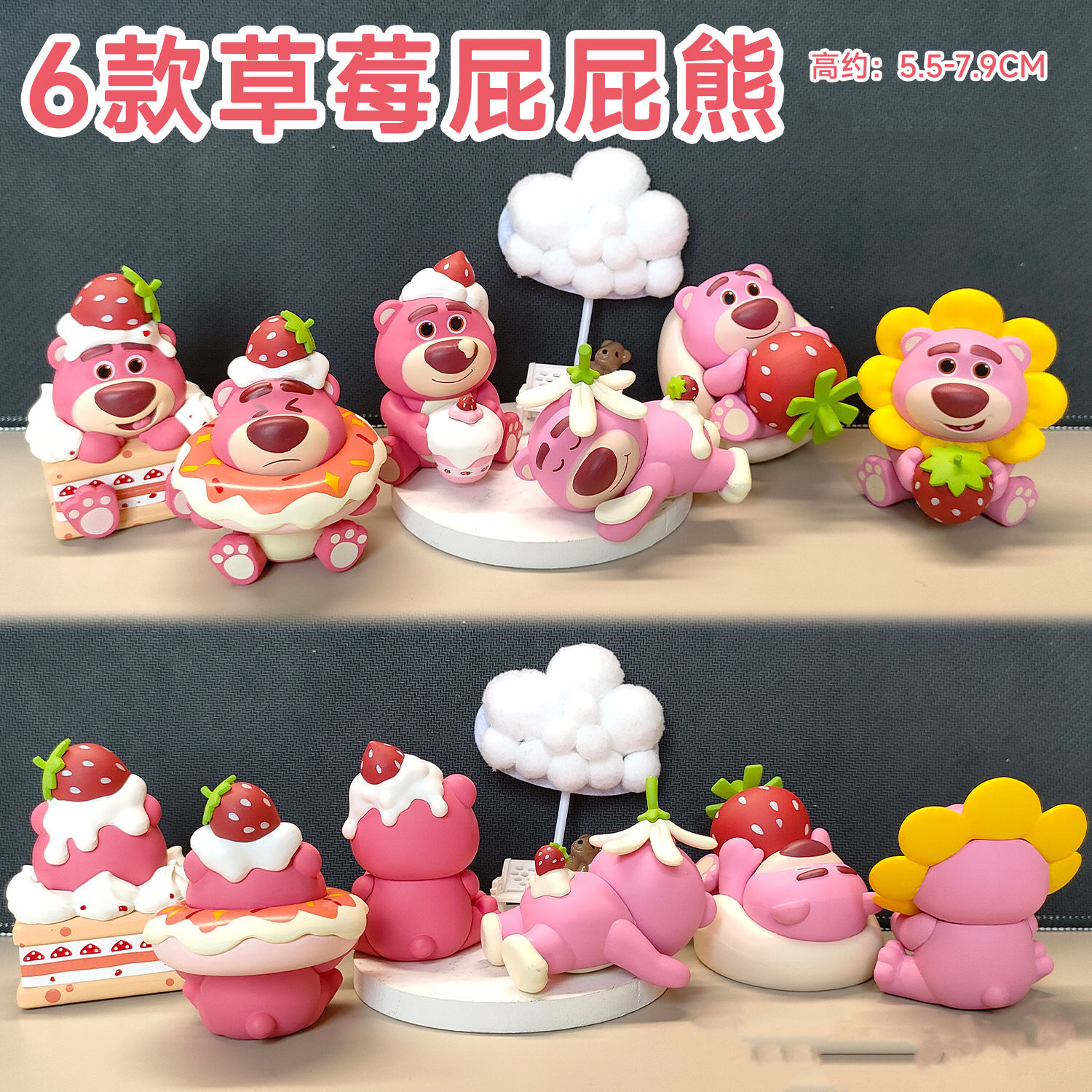 揭秘史迪仔石膏娃娃上色背后的那些事儿