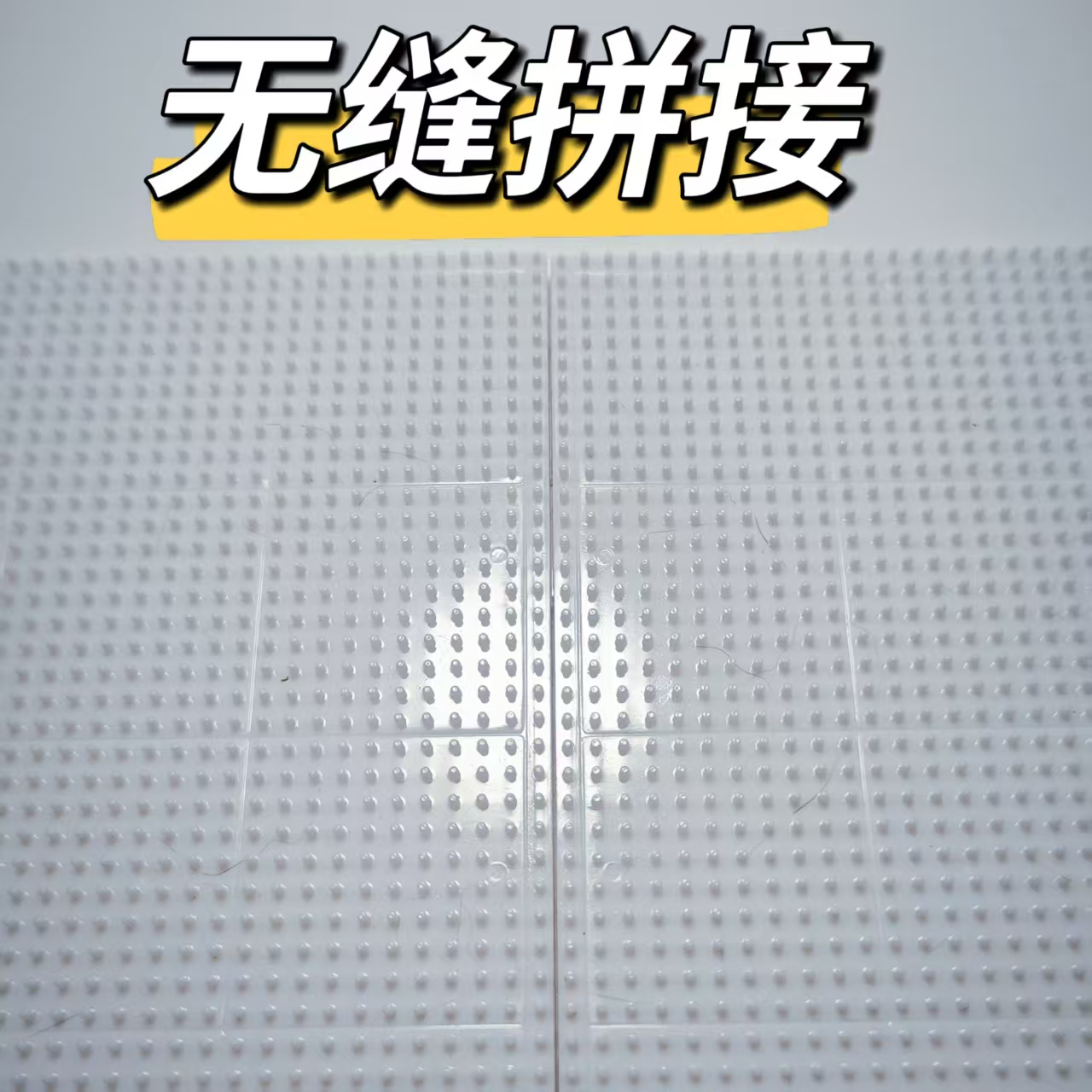 2.6mm Bead Board, Bead Base Board DIY Handmade High-Temperature Resistant 52*52 Nail Anti-Scalding Bead Tool, Non-Deformable