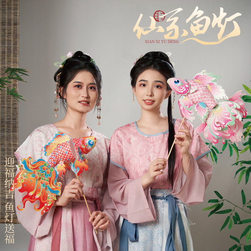 Year of the Horse New Year Spring Festival New Year's Day Fairy-Style Fish Lanterns Handmade DIY Children's Materials Ancient Style Koi Lanterns Kindergarten