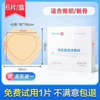 5 штук, 1 штук, 6 штук, 18×18см