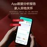 «Предпочтение для здоровья» медицинский медицинский и пожилой пожилой подарочная коробка для здоровья динамическая электрокардиограмма монитор монитора артериального давления измеритель кислорода в крови.