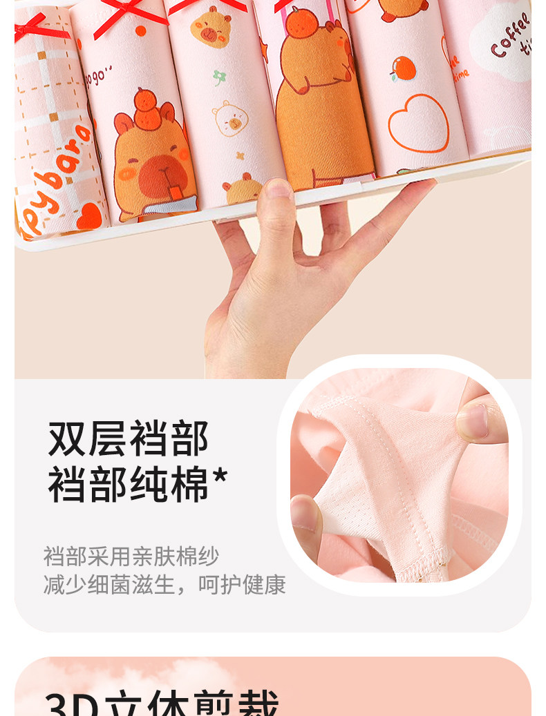 卡皮巴拉儿童内裤女童纯棉平角宝宝四角全棉短裤不夹屁屁女孩a类 — 4