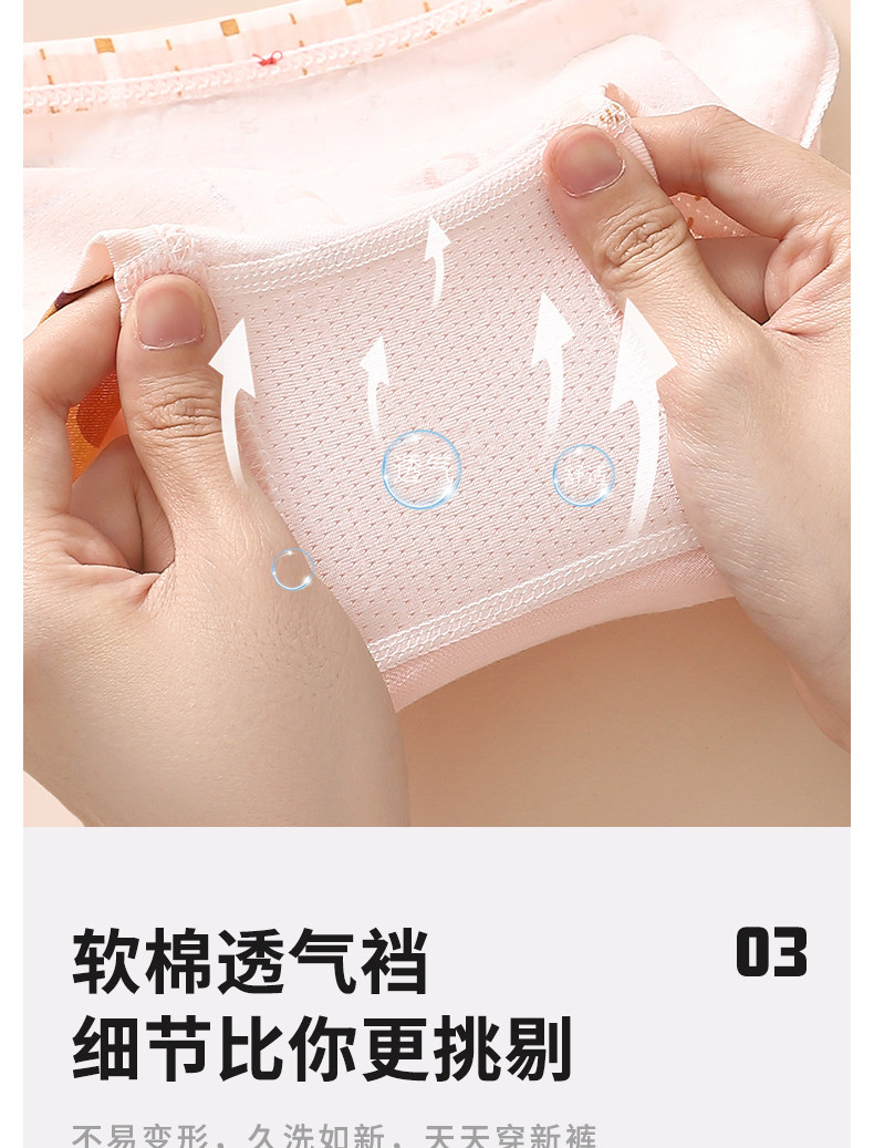 卡皮巴拉儿童内裤女童纯棉平角宝宝四角全棉短裤不夹屁屁女孩a类 — 11