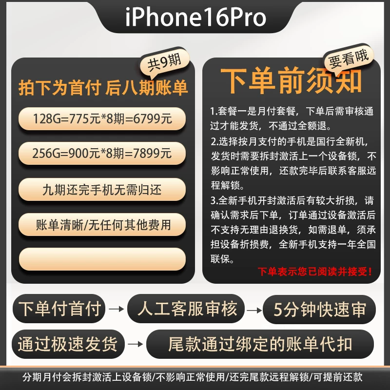Apple/ Apple, iphone 16, оригинальный мобильный телефон, официальный фирменный магазин