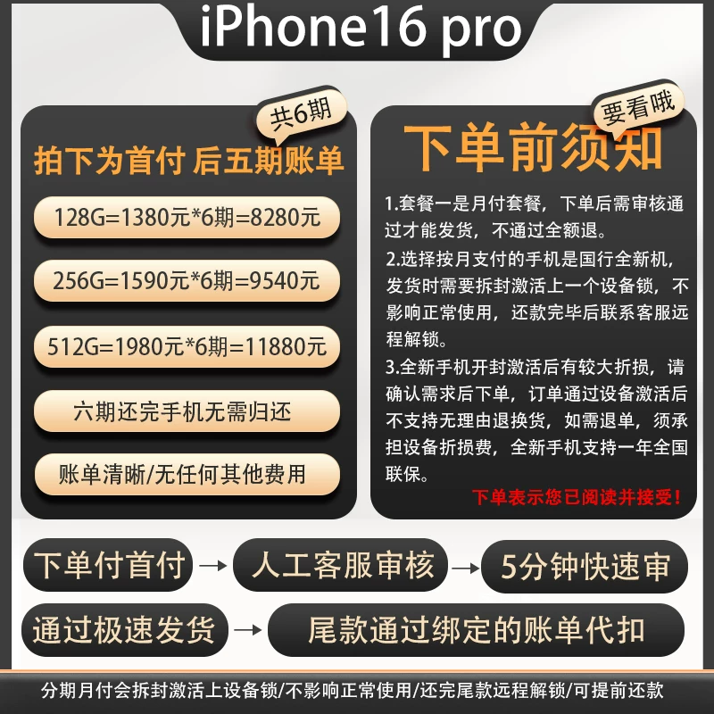 Apple/ Apple, iphone 16, оригинальный мобильный телефон, официальный фирменный магазин