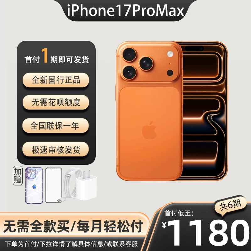 Apple/ Iphone 16, оригинальный мобильный телефон, официальный сайт