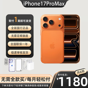 Apple/ Iphone 16, оригинальный мобильный телефон, официальный сайт