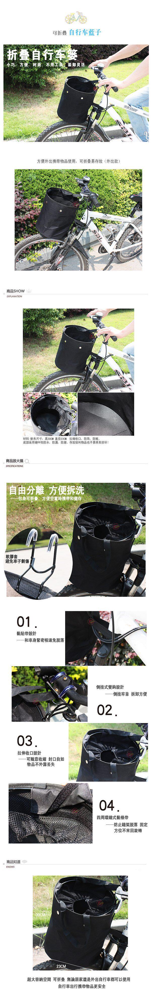 Panier pour vélo en toile - Ref 2265858 Image 7