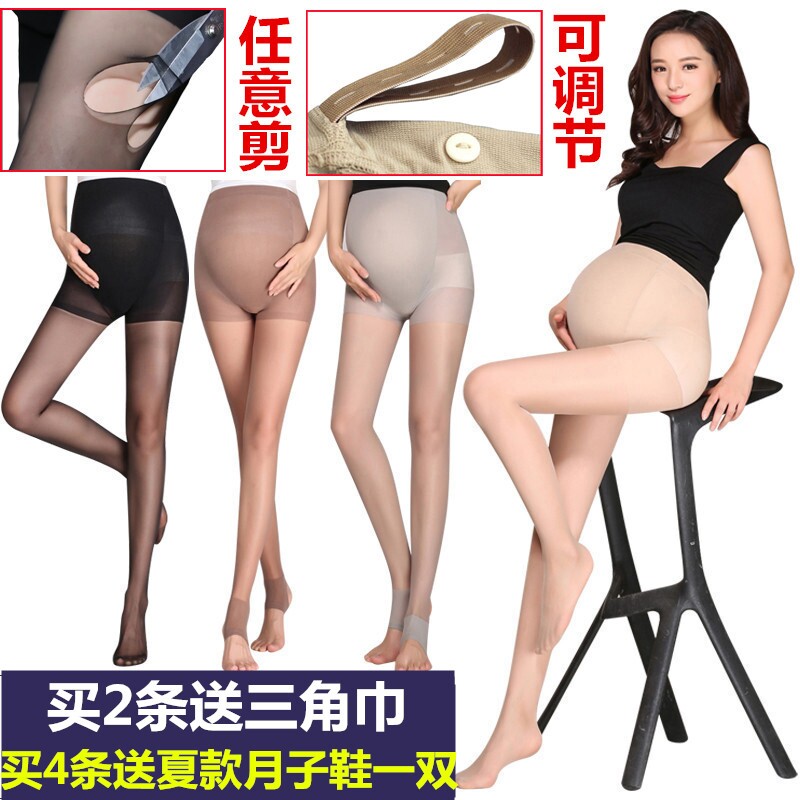 Pregnant women's stockings thin section adjustable spring and summer pantyhose autumn support abdomen light legs complexion slightly transparent meat stepping feet bottoming socks
