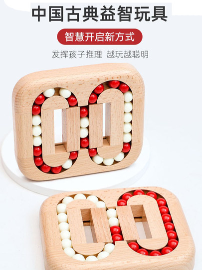 Деревянные развивающие игрушки для детей, тренировка логической концентрации, классическая игровая консоль с вращающимся мячом, откидная коробка, развитие интеллекта стимулирования мозга