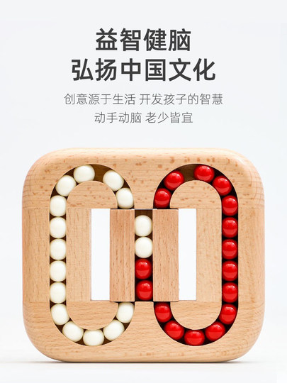 Деревянные развивающие игрушки для детей, тренировка логической концентрации, классическая игровая консоль с вращающимся мячом, откидная коробка, развитие интеллекта стимулирования мозга