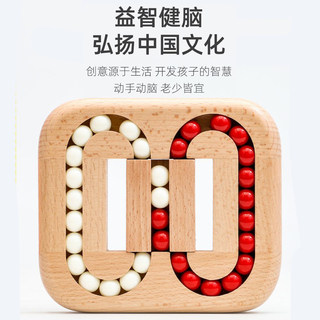 木质益智玩具儿童逻辑专注力培养滚珠古典游戏机关盒动脑智力开发