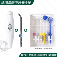 Белая ручка, коробка для хранения, 1 шт