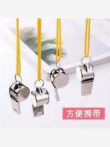 Stainless steel whistle special metal whistle for coach and referee competition outdoor sports high volume nuclear training whistle