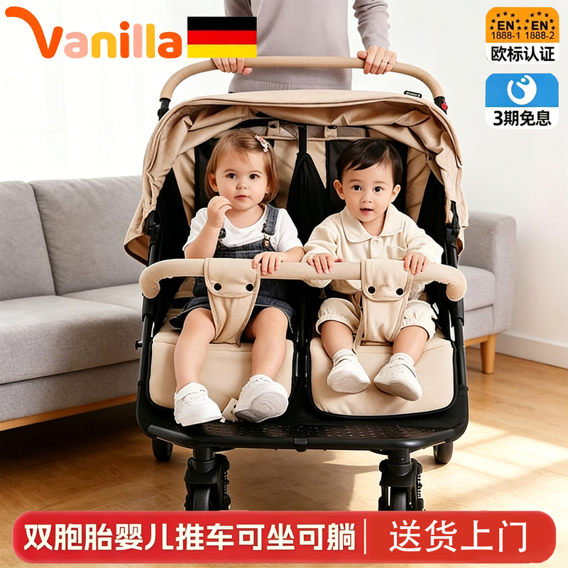 German Imported Twin Stroller, Can Sit or Lie Down, Individually Adjustable, Double Stroller for Two Children, Newborn Stroller, a Great Tool for Walking with Kids German Imported Twin Stroller, Can Sit or Lie Down, Individually Adjustable, Double Stroller for Two Children, Newborn Stroller, a Great Tool for Walking with Kids