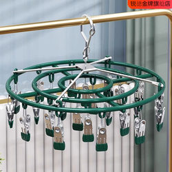 German quality stainless steel socks clothes drying rack household multi-clip windproof clothespins underwear traceless drying artifact