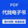 pdf поиск электронных книг от имени pdf электронные книги pdf книги от имени pdf Поиск книг pdf Учебники Китайского университета Гонконга mini 2