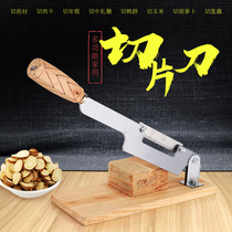 Household small guillotine knife Ganoderma lucidum ginseng knife Korean ginseng slicer Chinese herbal medicine cutting knife bait block donkey hide gelatin pharmacy