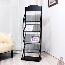 Office book and newspaper rack information rack magazine rack newspaper rack newspaper storage rack promotional rack floor-standing display rack simple
