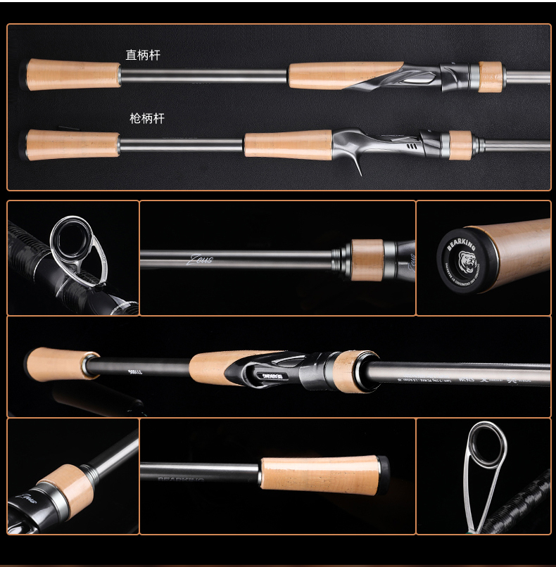 熊王宙斯泛用远投竿(图5)