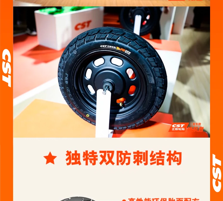 Lốp mới chính hãng xe điện lốp chân không lốp 300-10 pin xe bán nóng chảy 14x3.2 lốp ngoài