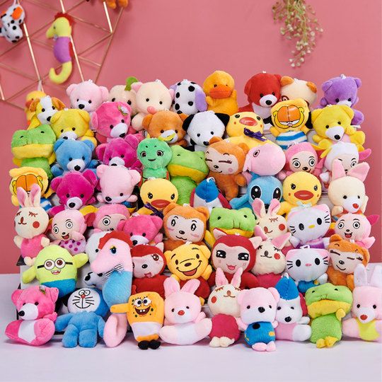 迷你小挂件公仔玩偶毛绒玩具礼品钥匙扣婚庆抛洒娃娃抓娃娃机批发