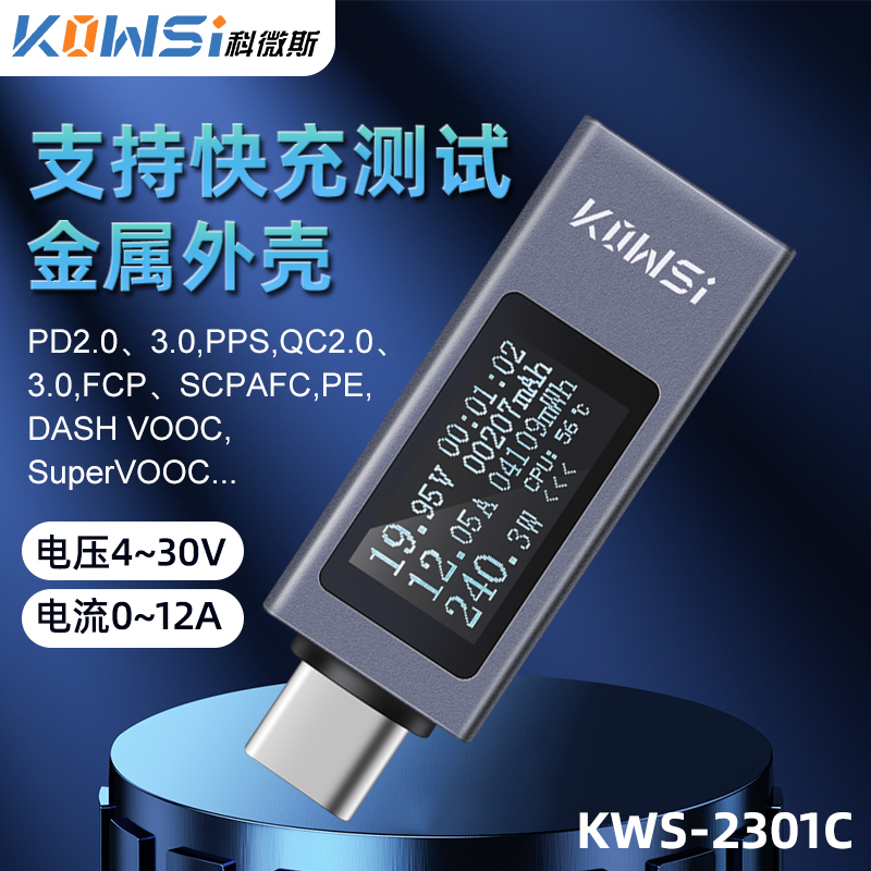 Kewei Type-C Pd Mobile Phone Charger Tester Dc Digital Voltage and Current Meter Power Meter Test Kewei Type-C Pd Mobile Phone Charger Tester Dc Digital Voltage and Current Meter Power Meter Test