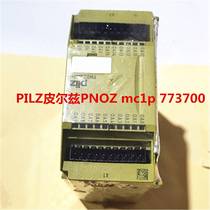 German relay module PILZ PNOZ mc1p 773700 bargaining