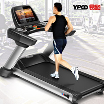 Large commercial treadmill electric multi-functional foldable silent large widening gym dedicated