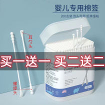 Baby cotton swab babys special ear-picking swab stick infant ear scoop cleaning ultra-fine double-headed small cotton swab