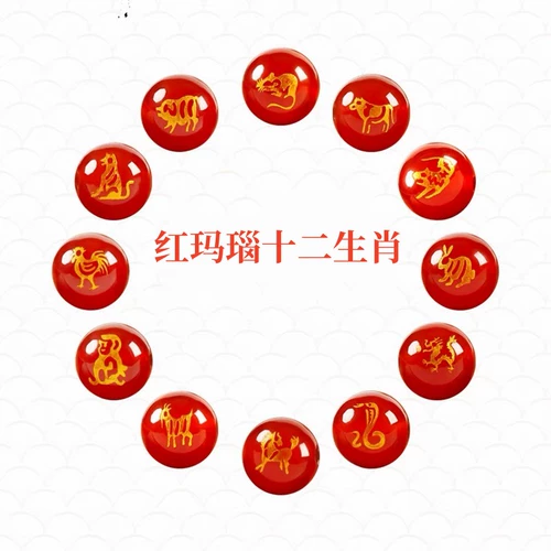 Натуральное ониксовое украшение-шарик, бусины, оберег на день рождения, браслет, аксессуары, китайский гороскоп