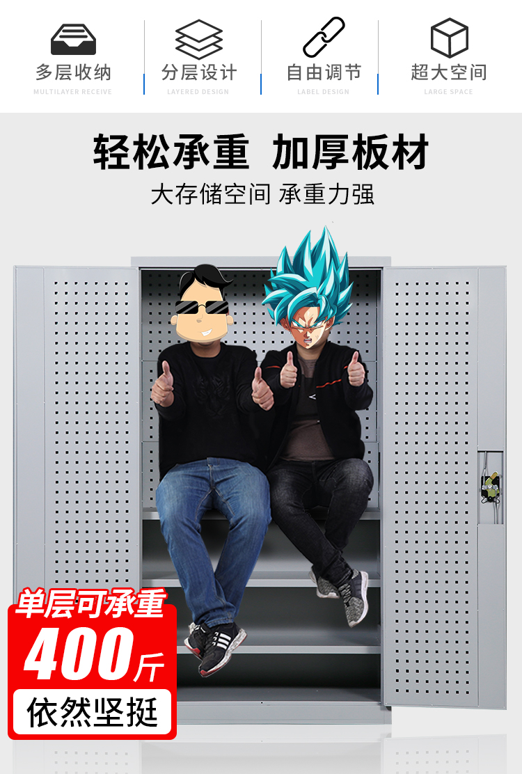 重型五金工具柜加厚收纳柜工厂车间汽修储物柜带锁工具箱铁皮柜