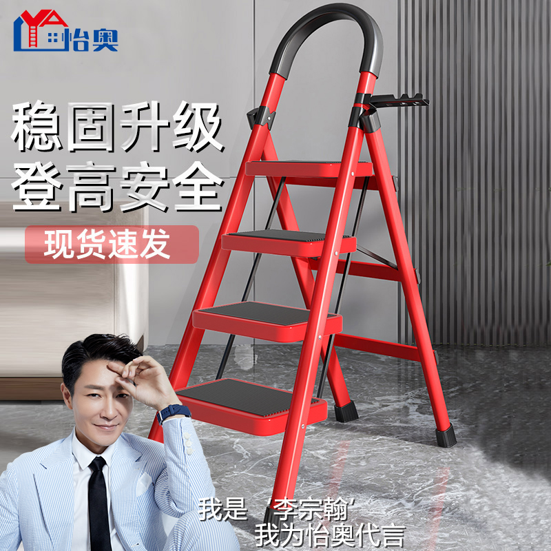 Ladder Home folding telescopic thickened folding ladder portable and light multifunction herringbone ladders stair family ladders-Taobao