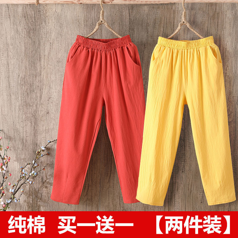 Single/Two-Piece Pack Pure Cotton Nine-Point Pants for Women, High-Waisted, Slimming, Casual Harem Pants, Summer Loose Fit, Plus Size Carrot Pants Single/Two-Piece Pack Pure Cotton Nine-Point Pants for Women, High-Waisted, Slimming, Casual Harem Pants, Summer Loose Fit, Plus Size Carrot Pants